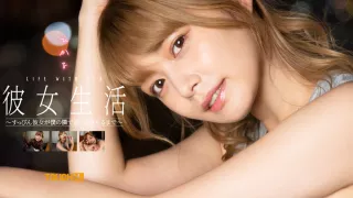 Hikaru Konno in With My Girlfriend - TOUCHMe