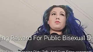 Pegging Reward for Public Bisexual Display: POV Strap-on, Praising Dirty Talk and Cum Encouragement