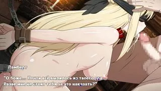 Lilith's tight butt is stretched by the adventurer's big cock