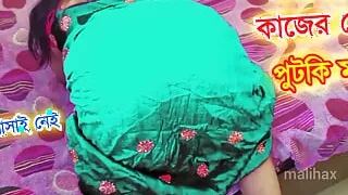 I fucked the maid at home alone