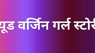 Nude Virgin gf Story Ai story