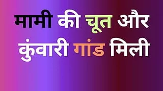 virgin ass Fuck story