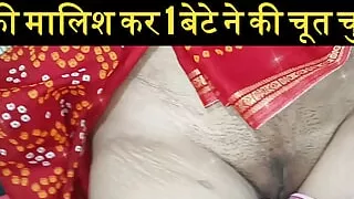 After massaging the stepmother, the step son??