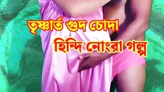 Thirsty pussy fucking - hindi dirty story