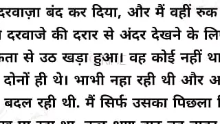 My sister-in-law used to sleep naked at home with all her clothes off