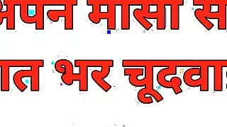 Desi Hindi Audio Hindi Audio Story Sexy Video Indian Hindi Audio