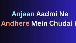 An unknown man fucked in the dark AI story