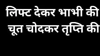 stepsister-in-law by fucking her pussy