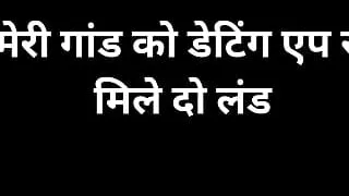 My ass got two cocks from dating app
