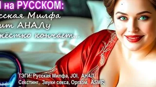 Russian teaches anal and moans loudly from anal orgasm.