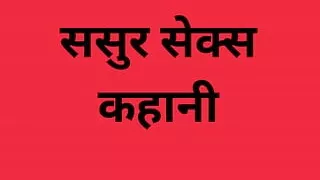 marriage women fuck AI story