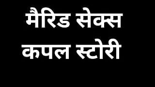 Married Sex Couple AI Story