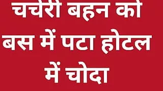 stepsis fucked in hotel