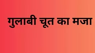 girlfriend pussy fucking AI story