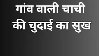 Xxx aunty desi sex AI story