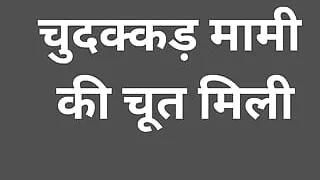 pussy of my slutty aunty AI story