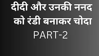 fucke Stepsis pussy part 2 AI story