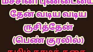 Tamil Kama Kathai: Temptation Unleashed - Sex with My Wife&#039;s Younger Sister - A Tamil Sex Story