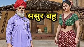 Daughter in law caught her father-in-law masturbating and then had Fucked with him