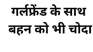I fucked  my girlfriend AI story