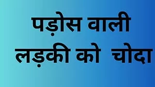 Fucked by proposing to the neighbor girl