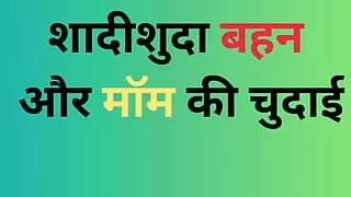 Married stepsis fucked AI story