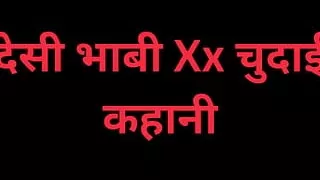 Desi bhabhi fucking AI story