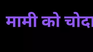 Stepmami Ki Chudai AI Story