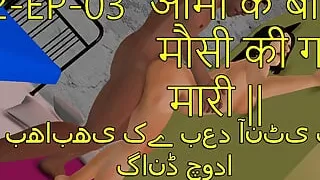 Her step sister ass fucked