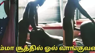 Indian Tamil boy watching his stepmom fucking with stepdad&#039;s friend with clear audio
