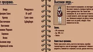 I didn't catch a ghost, but I fucked my assistant girlfriend