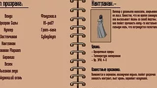 this time the ghost girl won and milked all the cum from my dick with her pussy