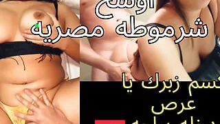 Sex Arabic Egyptian Sharmota He Put Ointment in My Ass and Fucked Me Hard