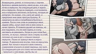 A girl gets the spirit fucked out of her by a huge dick and cum inside