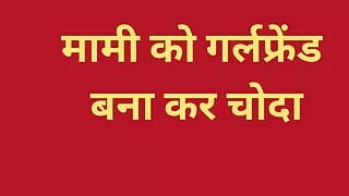 Raat bhar bhabhi ko choda