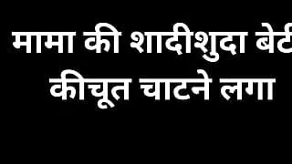 stepmom fuck AI story