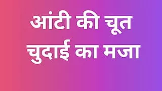 Gf Se Pehle Uski Ben Kichudai