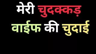 Bhabhi Ko Land Chusa Kar Choda Story