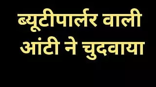 stepaunt fucking in hotel room Ai story