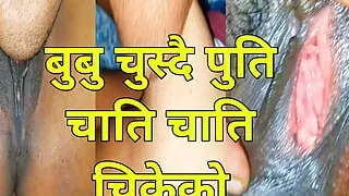 New Nepali Sex Video 2025 With Clear Audio,Vergin Nepali Girl