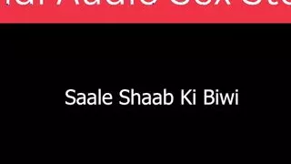 Brother-in-law wife - Hindi Audio Story