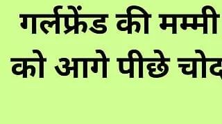 Indian Aunty Hardcore Sex