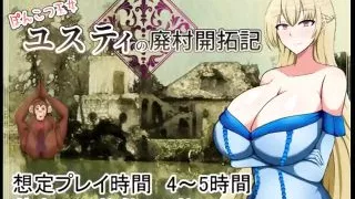 abandoned village reclamation of princess ponkotsu sex dance public ahegao milf big tits 3d hentai dildo big ass big tits