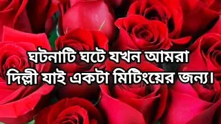 Beautiful mature big ass hot women cheating hasband and fuck with her boss in hotel room Bangla choti golpo