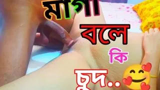 If I take Maggie to the hotel hot video