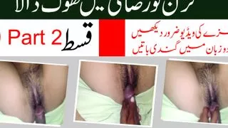 Pakistani couple hard fuck sex Video in Urdu Voice Episode 49 part 2