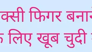 Sexy figure to make a lot of chudi main Hindi full audio story