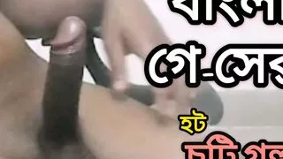 Bangla Gay Sex Story. Desi Hunk jerking off