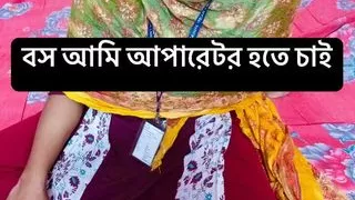 Boss I want to be a operator please give me a chance