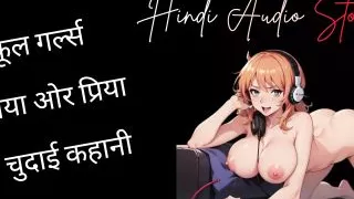 Taniya or Priya school girl Hindi audio Chudai story. Desi with dirty talk and Hindi Audio